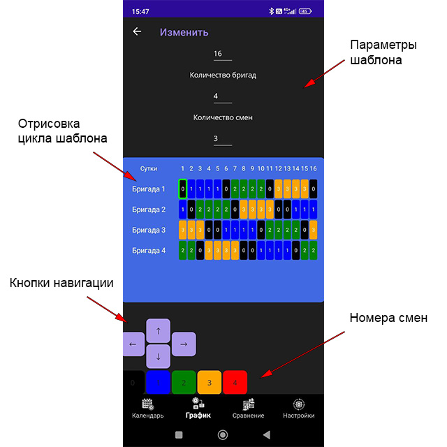 Новый шаблон